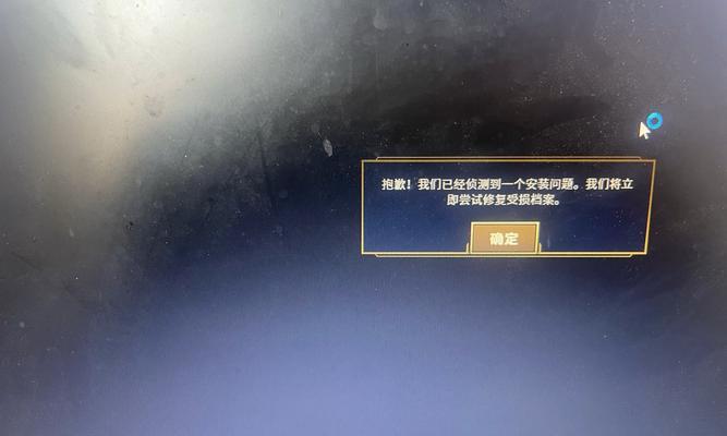 英雄联盟掉帧率不稳定是什么原因？如何解决掉帧问题？