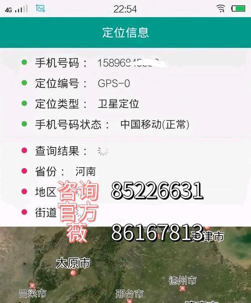 地区定位方法是什么？定位后对游戏有什么影响？