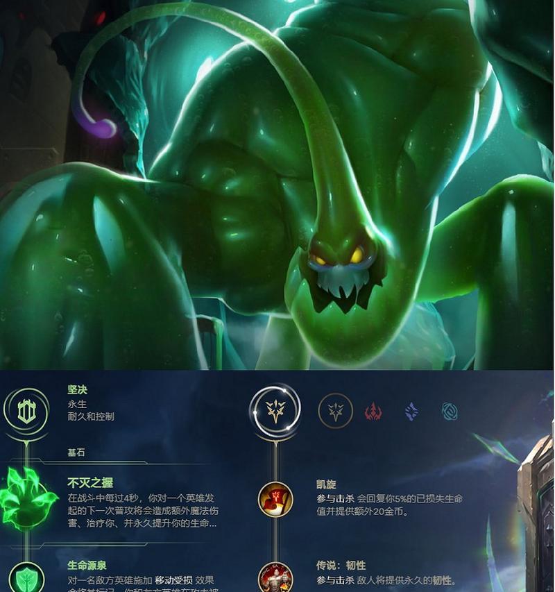 扎克在英雄联盟中的主要技能是什么？