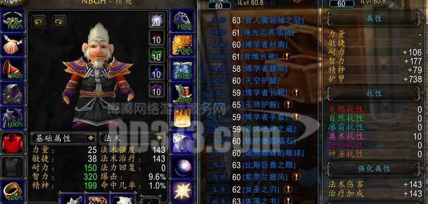 专家模式28级在魔兽世界中如何应对挑战？