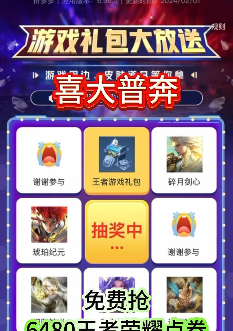 王者荣耀点卷获取方法有哪些？