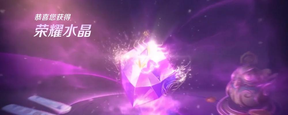 英雄联盟传奇水晶最佳兑换选择是什么？