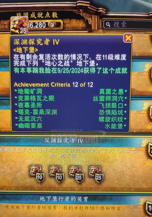 魔兽世界火炬道具丢失的解决办法是什么？