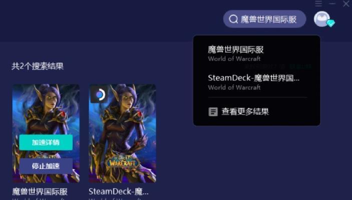 魔兽世界设备登录方法是什么？如何正确穿上设备并登录？