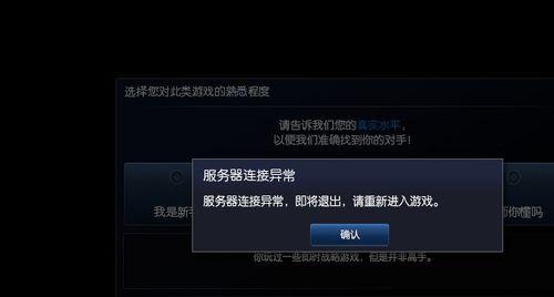 英雄联盟中声音出现问题的原因是什么？