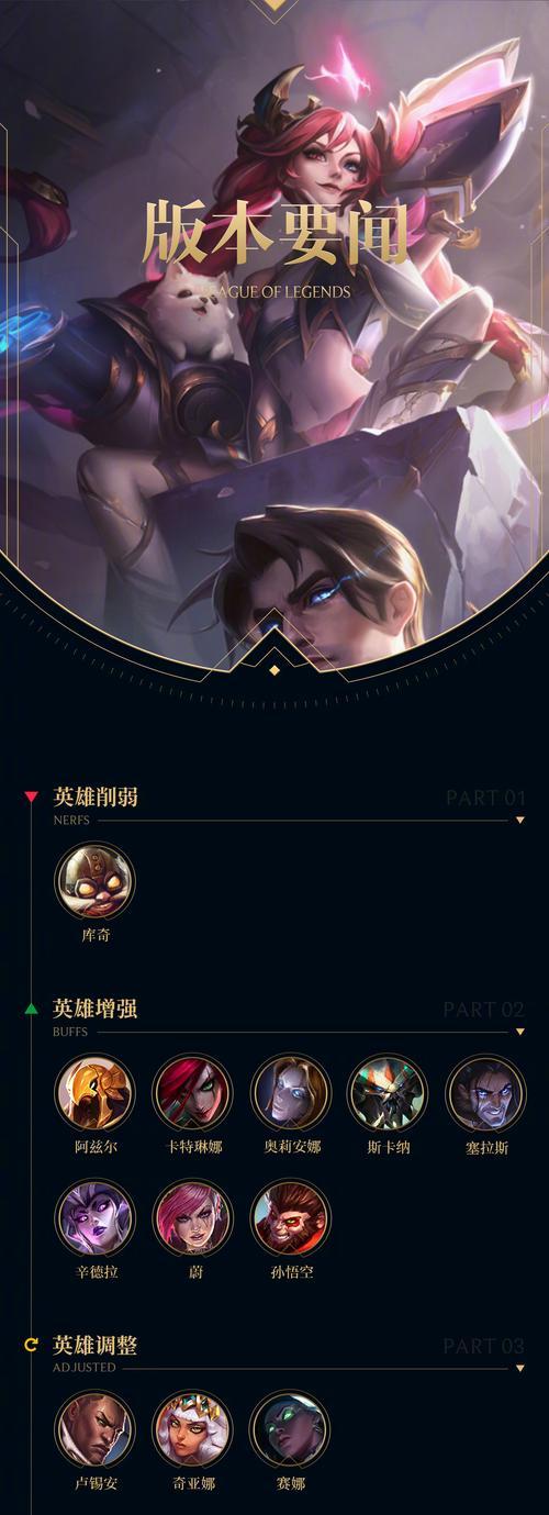 英雄联盟中声音出现问题的原因是什么？
