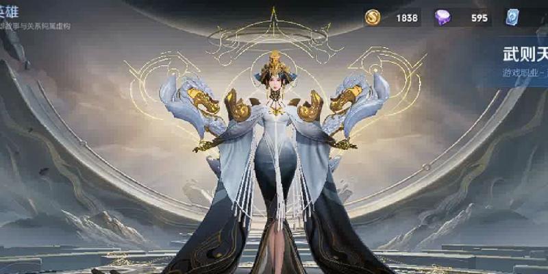 王者荣耀至尊皮肤什么等级？至尊皮肤的获取条件是什么？