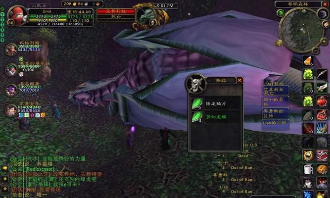 魔兽世界七区艾莫莉丝获取途径有哪些？