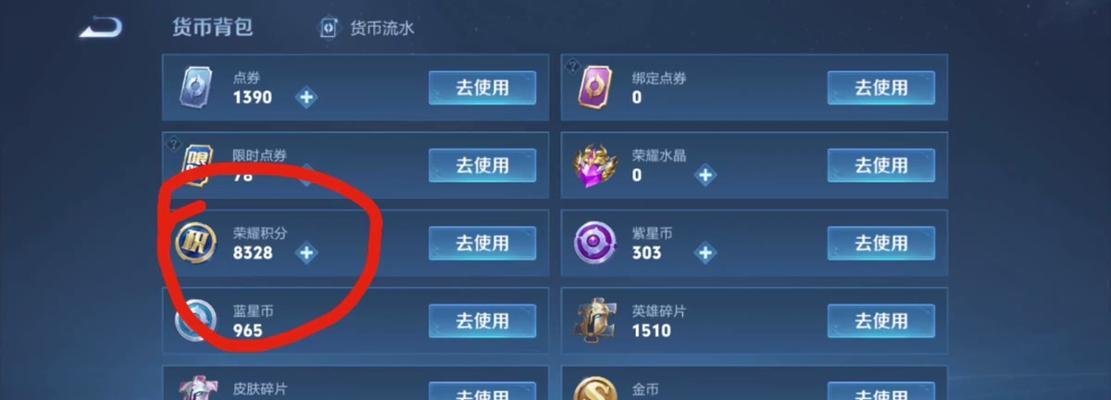 王者荣耀荣誉分如何获得？