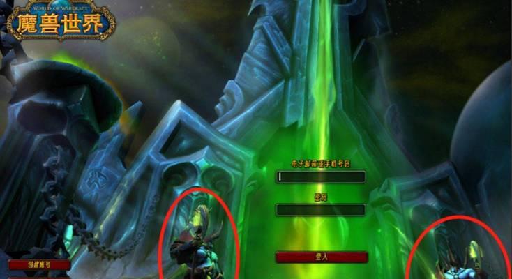 魔兽世界登录重置教程在哪里？使用方法是什么？