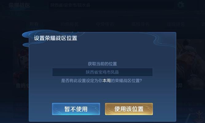 王者荣耀账号如何进行杀毒？