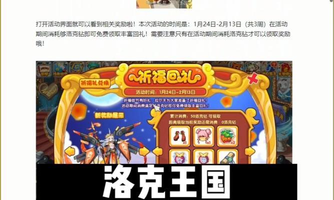洛克王国中如何回收影像胶卷？回收影像胶卷有什么用？
