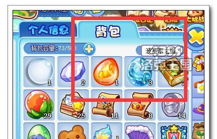 洛克王国中如何回收影像胶卷？回收影像胶卷有什么用？