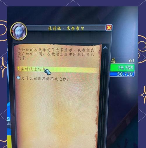 完成魔兽世界攻打幽暗城任务的步骤是什么？