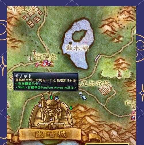 完成魔兽世界攻打幽暗城任务的步骤是什么？