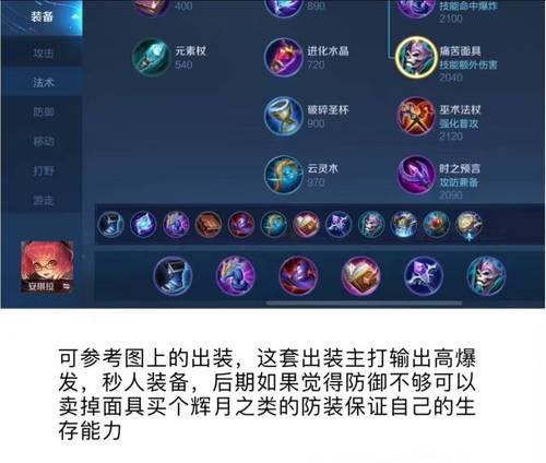王者荣耀中安琪拉的推荐名字是什么？如何为安琪拉起一个好名字？