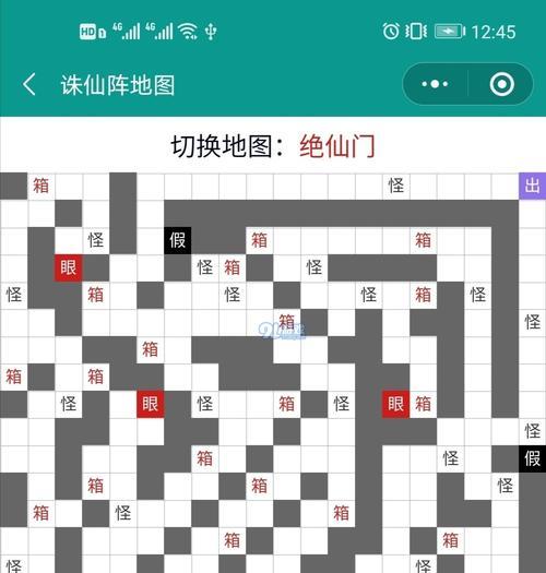 魔兽诛仙2迷宫路线图是什么？如何快速通过迷宫？