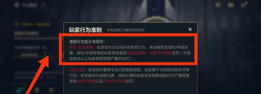 英雄联盟信号频繁发送的原因是什么？