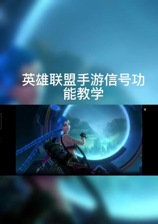 英雄联盟信号频繁发送的原因是什么？