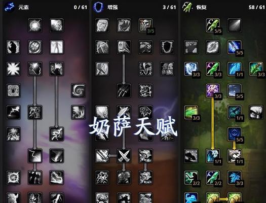 魔兽世界觉醒首发职业怎么选？哪个职业更适合新手？
