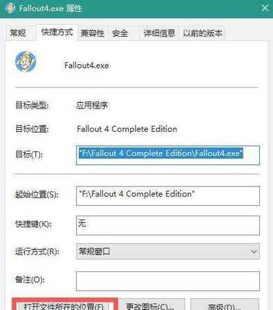 俄版辐射4中文设置方法？游戏体验如何优化？