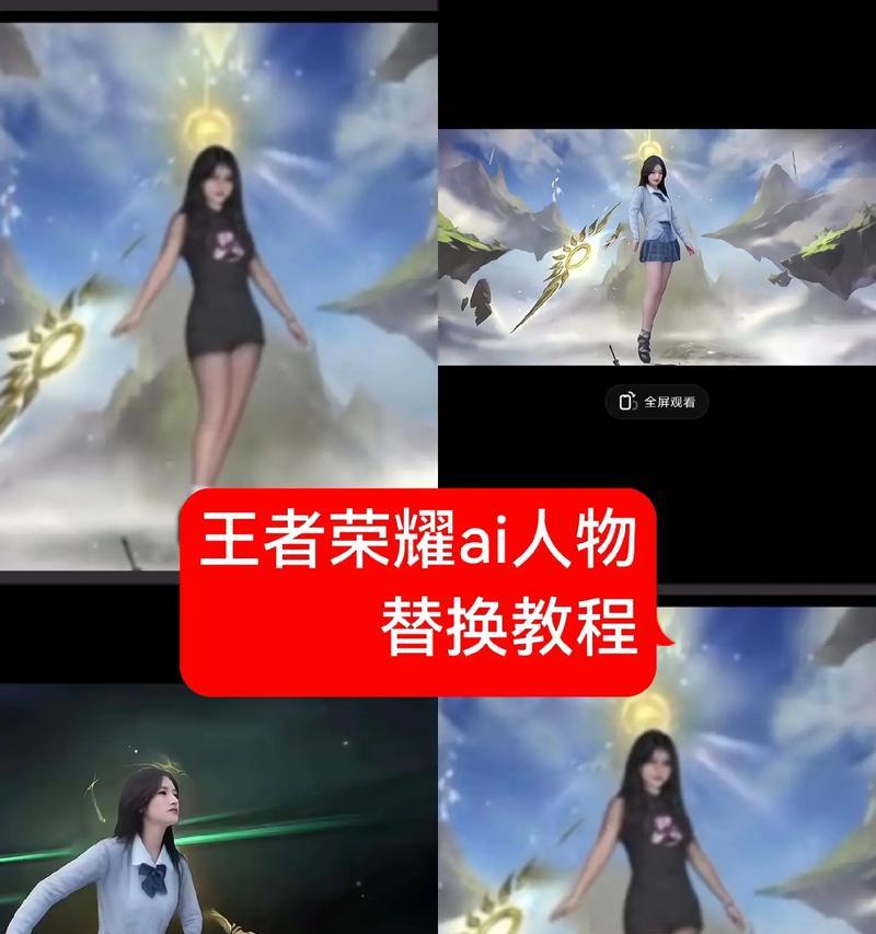 王者荣耀角色更换方法是什么？