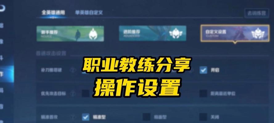 王者荣耀角色更换方法是什么？