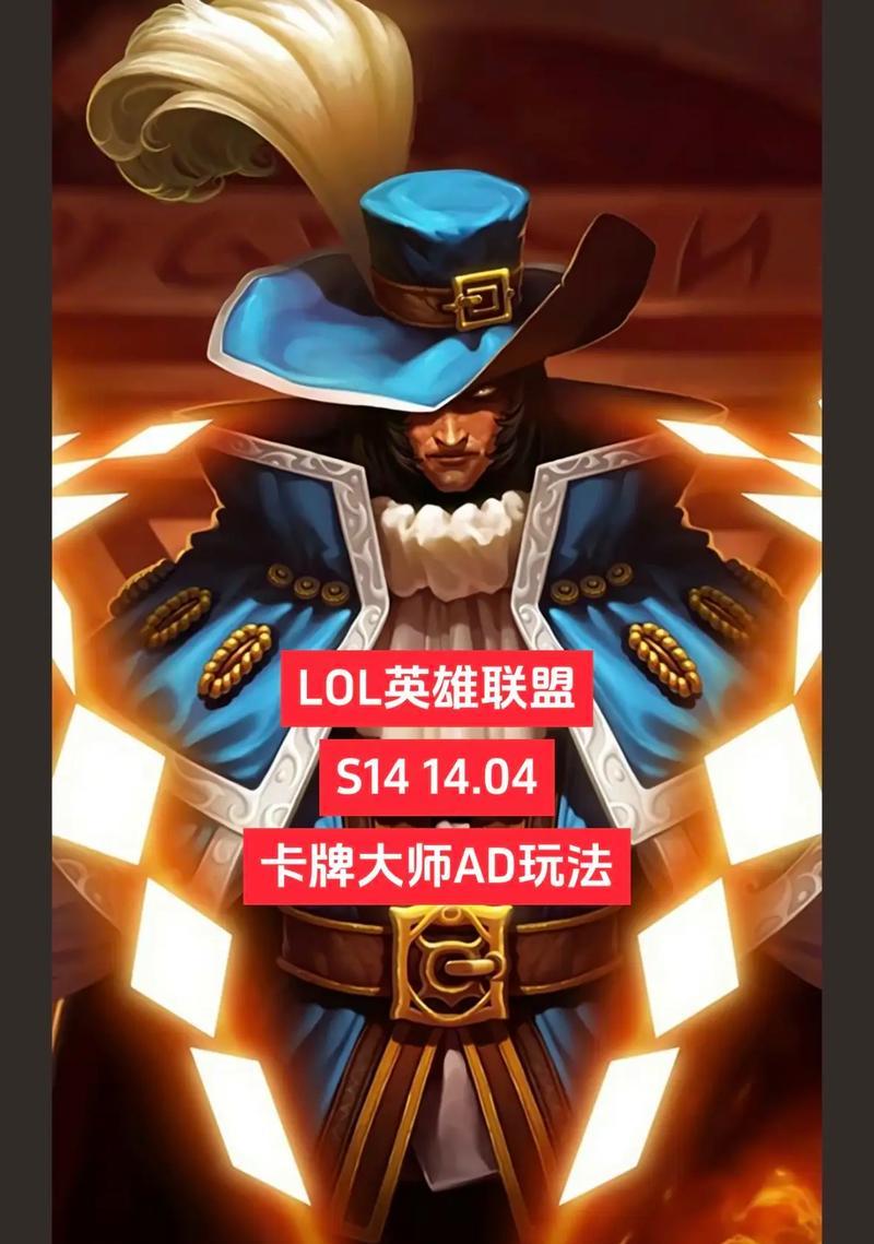 在英雄联盟中如何使用AD伴奏？