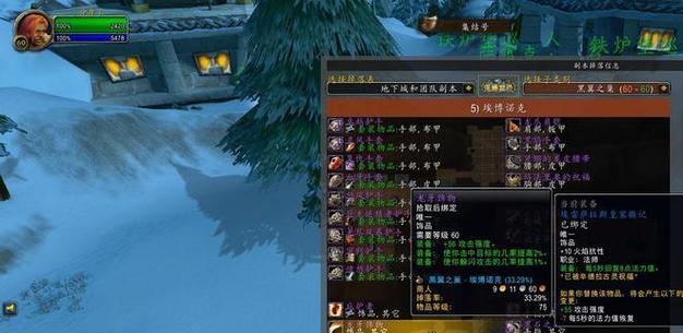 玉兔魔兽世界中功能宝石的获取途径是什么？功能宝石有何作用？