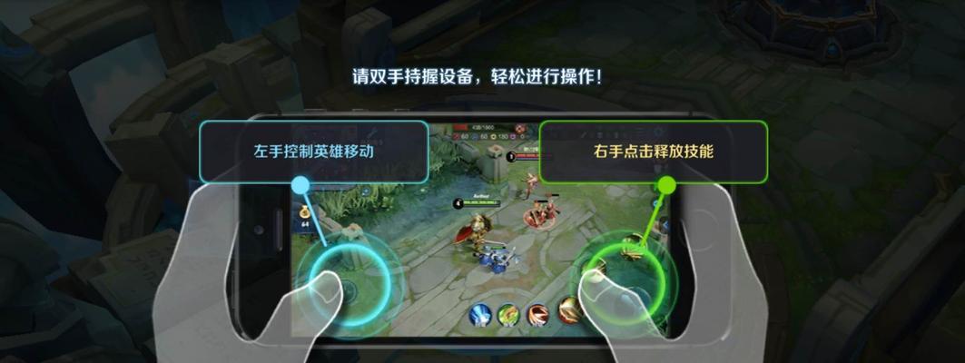 王者荣耀失控时空荣耀玩法指南？