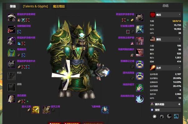 魔兽世界装备获取途径有哪些？