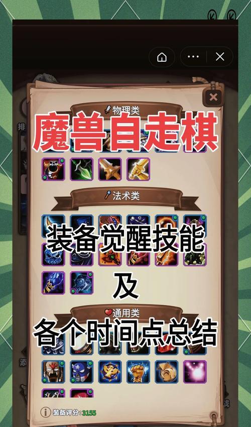 魔兽世界装备获取途径有哪些？