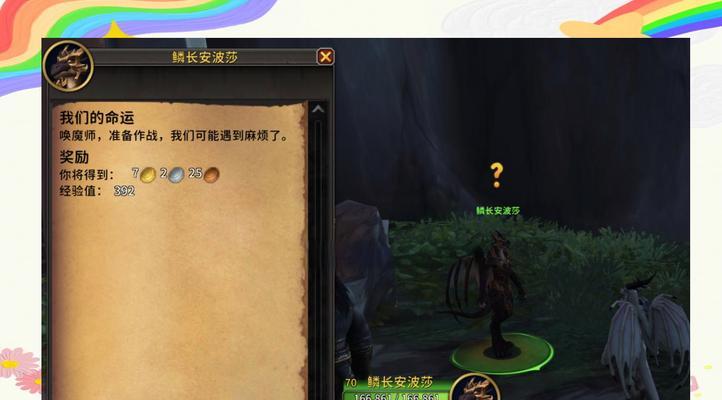 魔兽世界宠物任务完成方法是什么？
