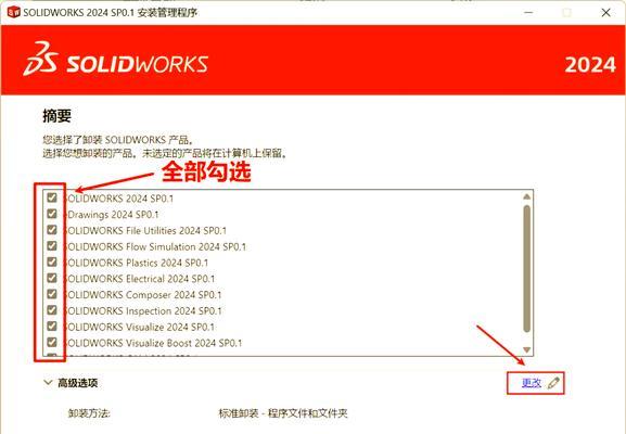 魔兽世界卸载后如何重新安装？