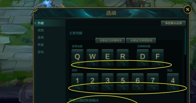 英雄联盟怎么打联机游戏？有哪些步骤？