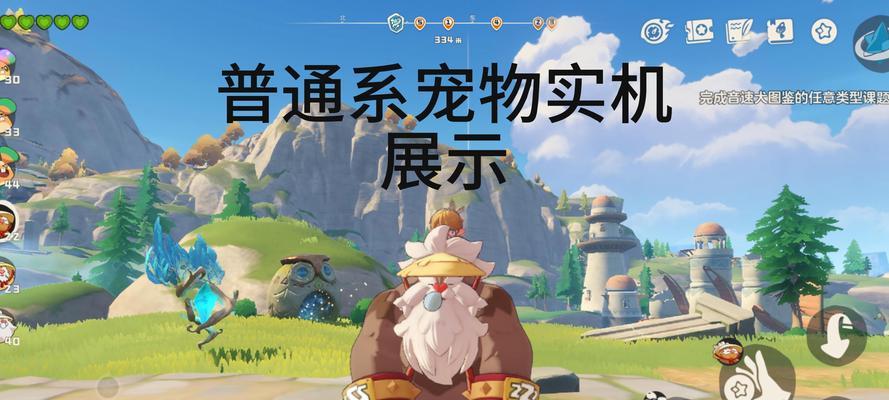 洛克王国中初代装备的获取方式是什么？