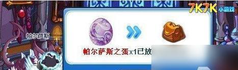 洛克王国中初代装备的获取方式是什么？