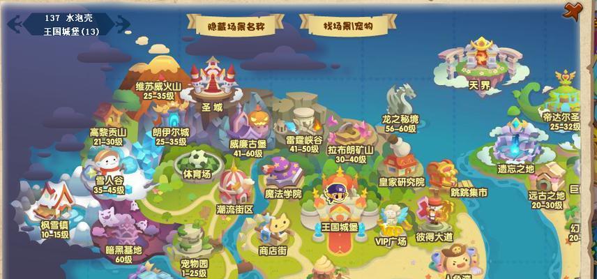 洛克王国外滩源的玩法是什么？有哪些特色？