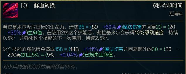 如何关闭英雄联盟中的技能弹出广告？