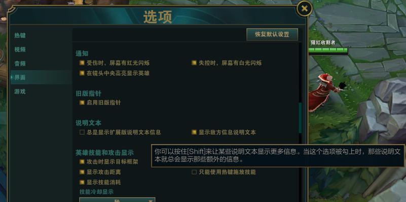 如何关闭英雄联盟中的技能弹出广告？