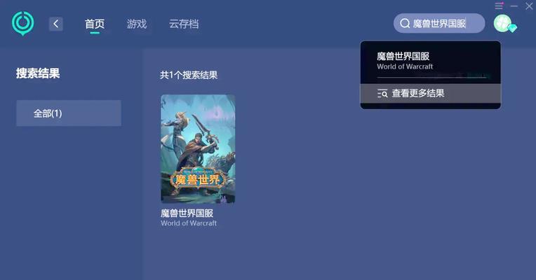魔兽世界模型显示错误的解决方法是什么？如何恢复正常？