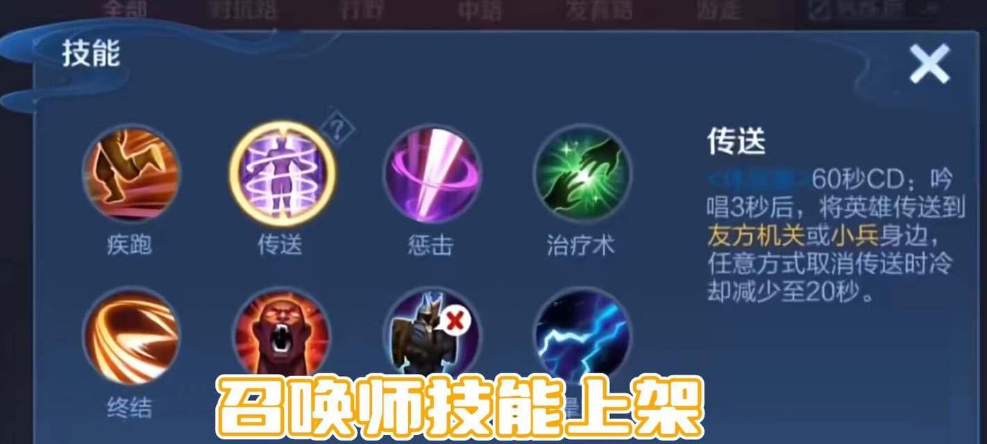 王者荣耀打野带斩杀技能意味着什么？斩杀在打野中的作用是什么？