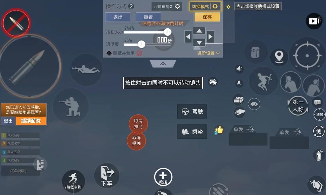 魔兽吃鸡界面如何调整？调整界面有哪些好处？