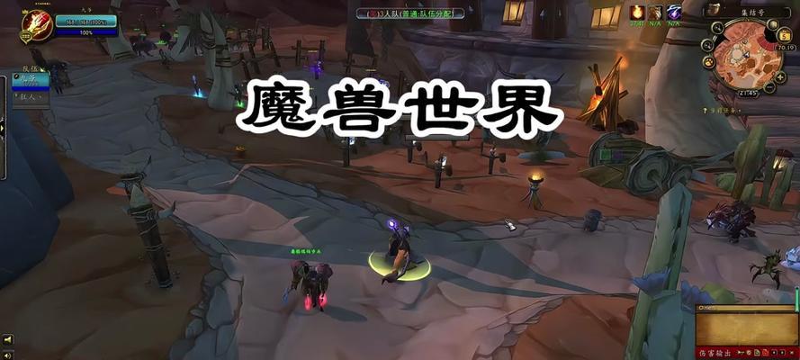 魔兽世界怎么调出属性插件？如何在游戏内使用属性插件？