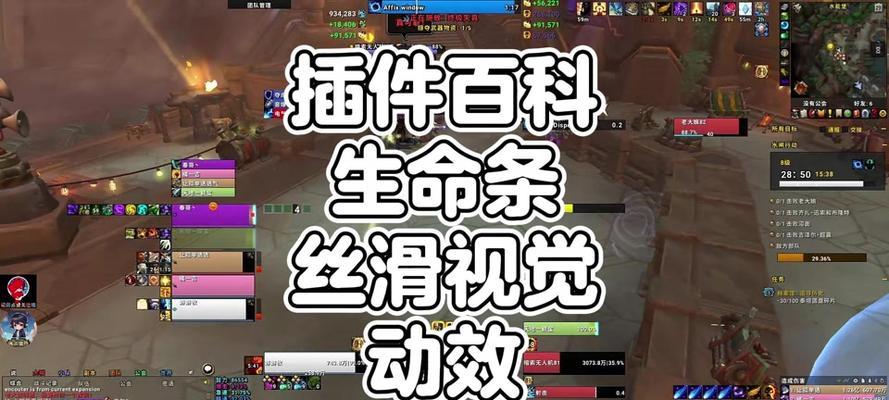 魔兽世界怎么调出属性插件？如何在游戏内使用属性插件？