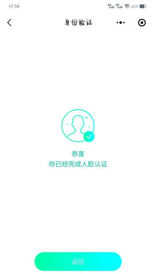 王者荣耀实名认证如何修改?
