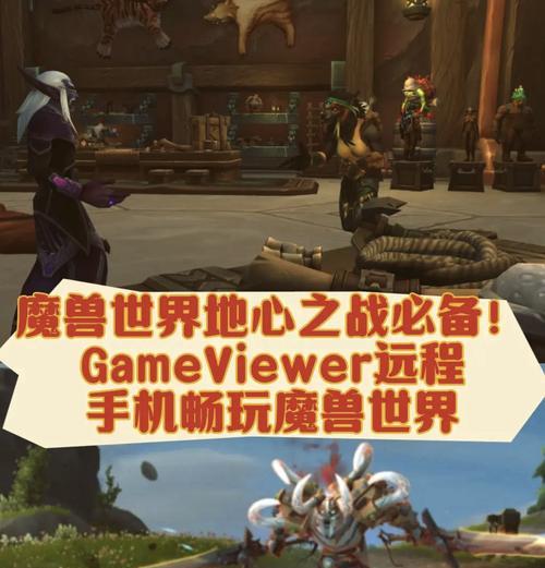 魔兽世界中实现无限飞行的方法是什么？