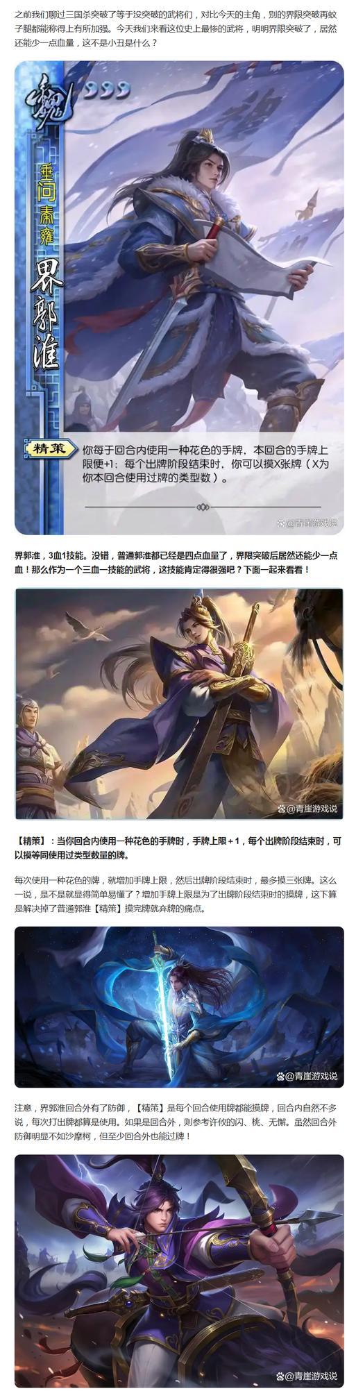 英雄联盟突破界限奖励包含哪些内容？
