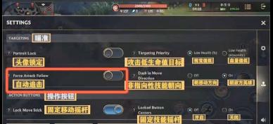 如何关闭英雄联盟的游戏内容变动？有快捷方式吗？