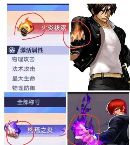 王者荣耀与拳皇联动内容有哪些？联动活动如何参与？